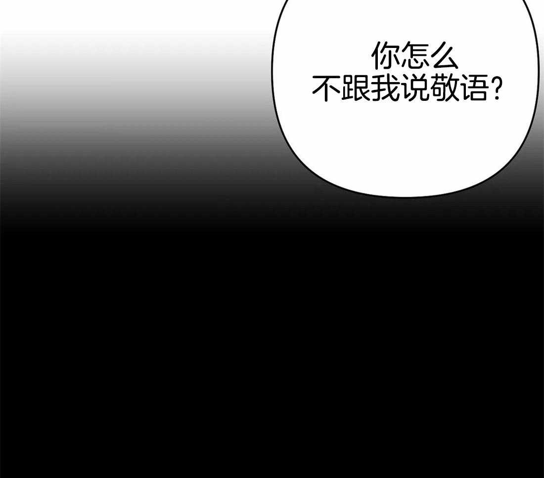 第74话_别喝啊32