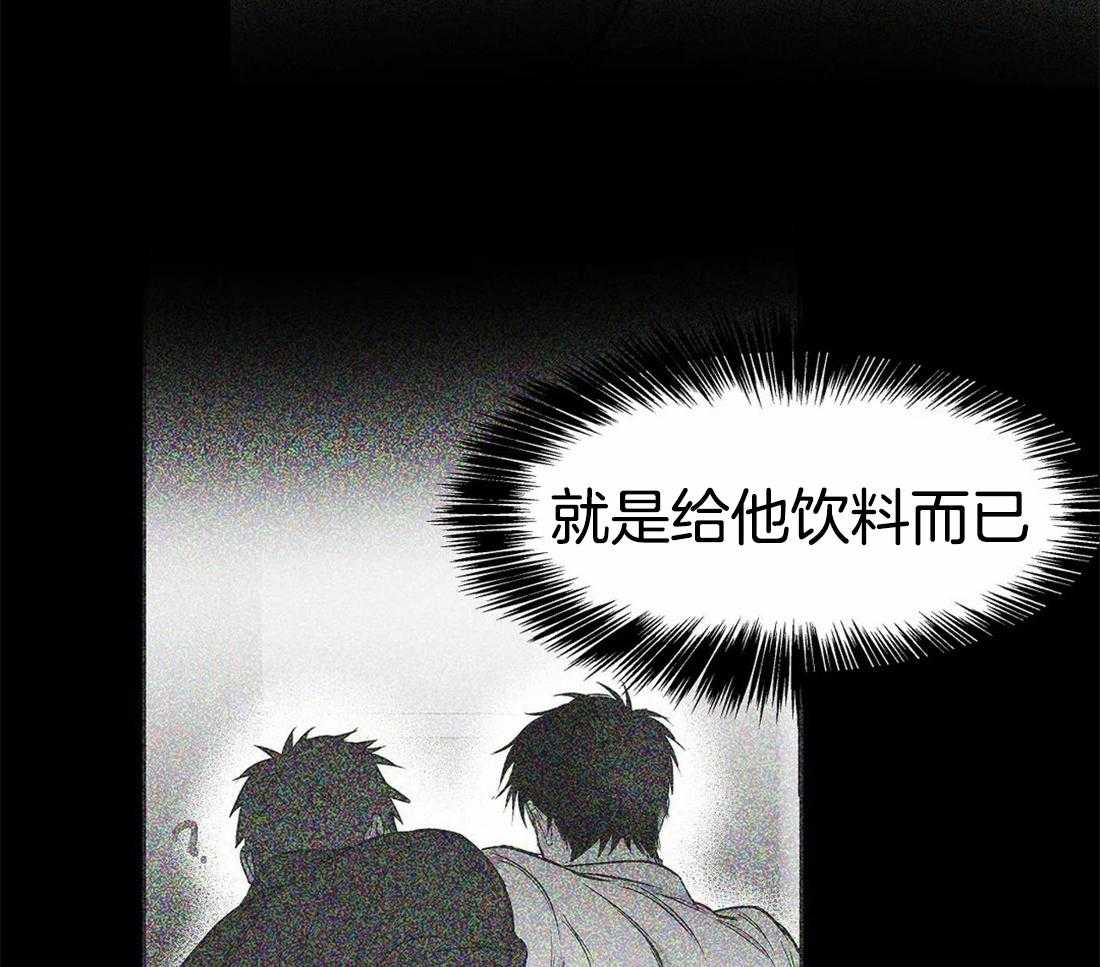 第74话_别喝啊36