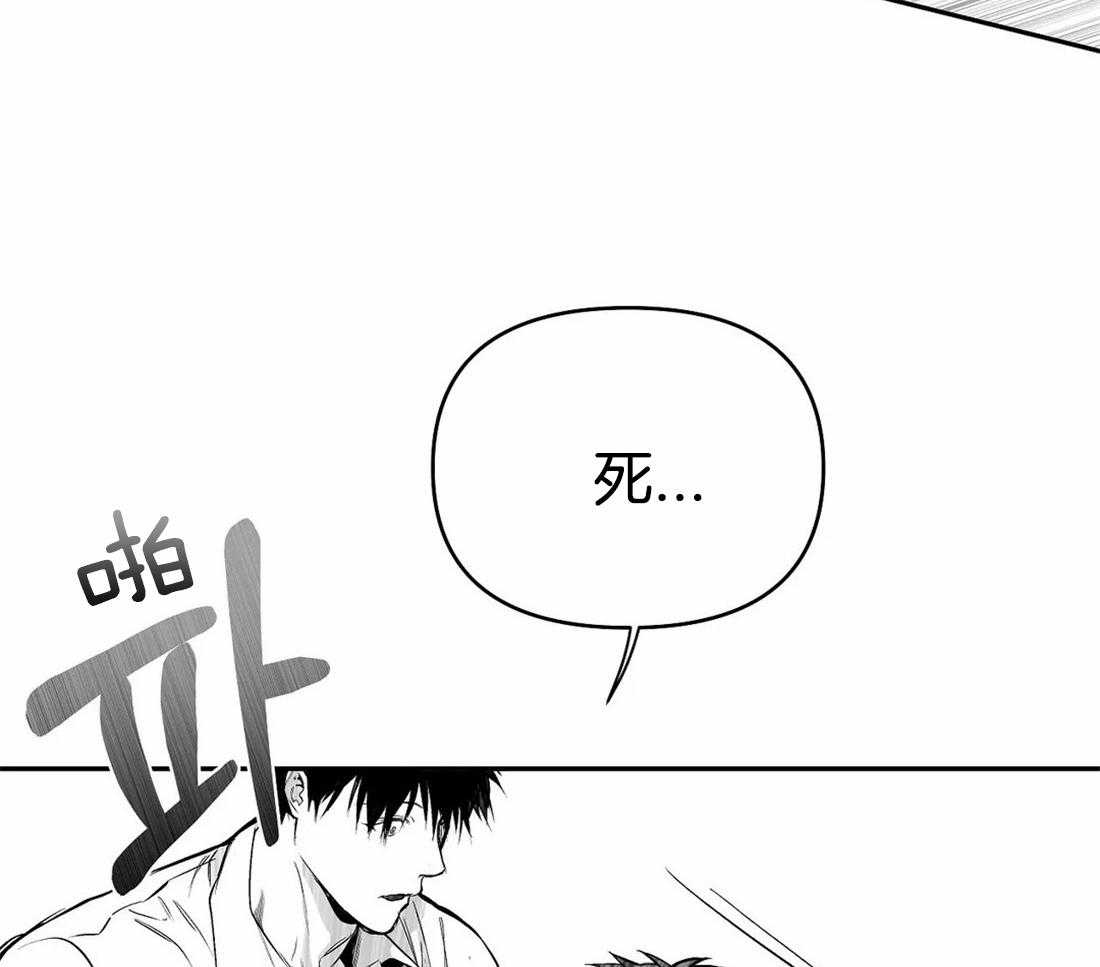 第74话_别喝啊39