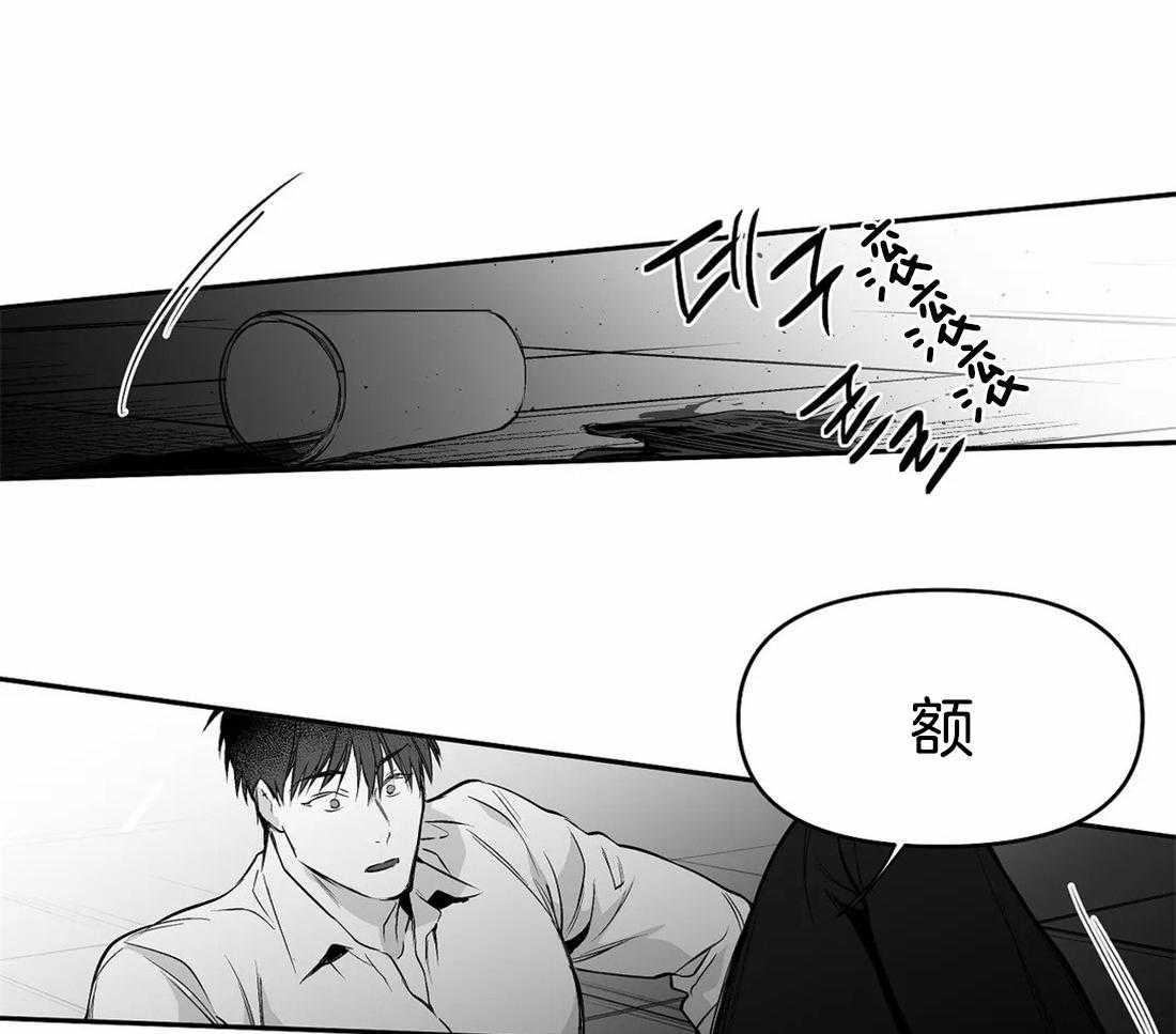 第74话_别喝啊42