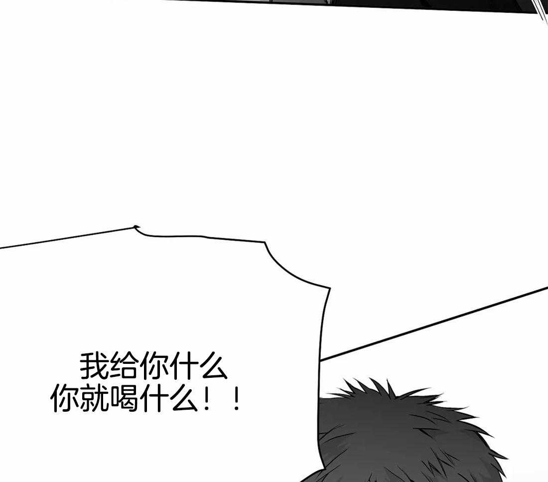 第74话_别喝啊43