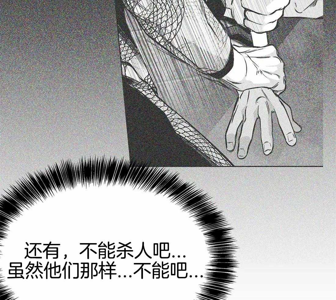 第74话_别喝啊7