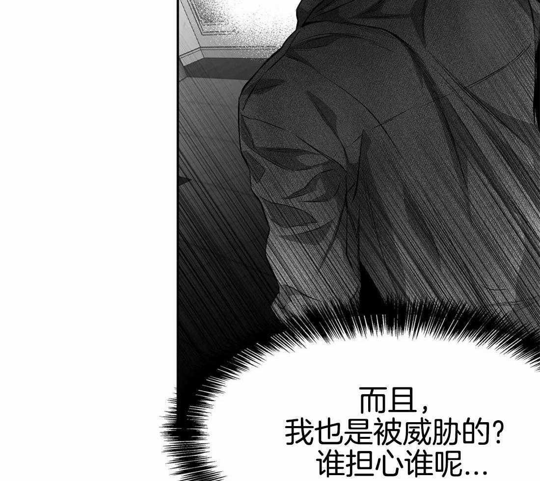 第74话_别喝啊9