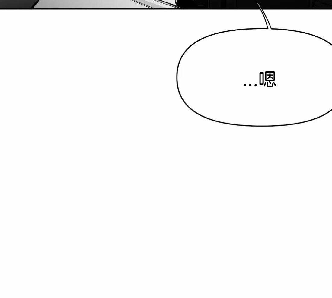 第73话_有动作了11