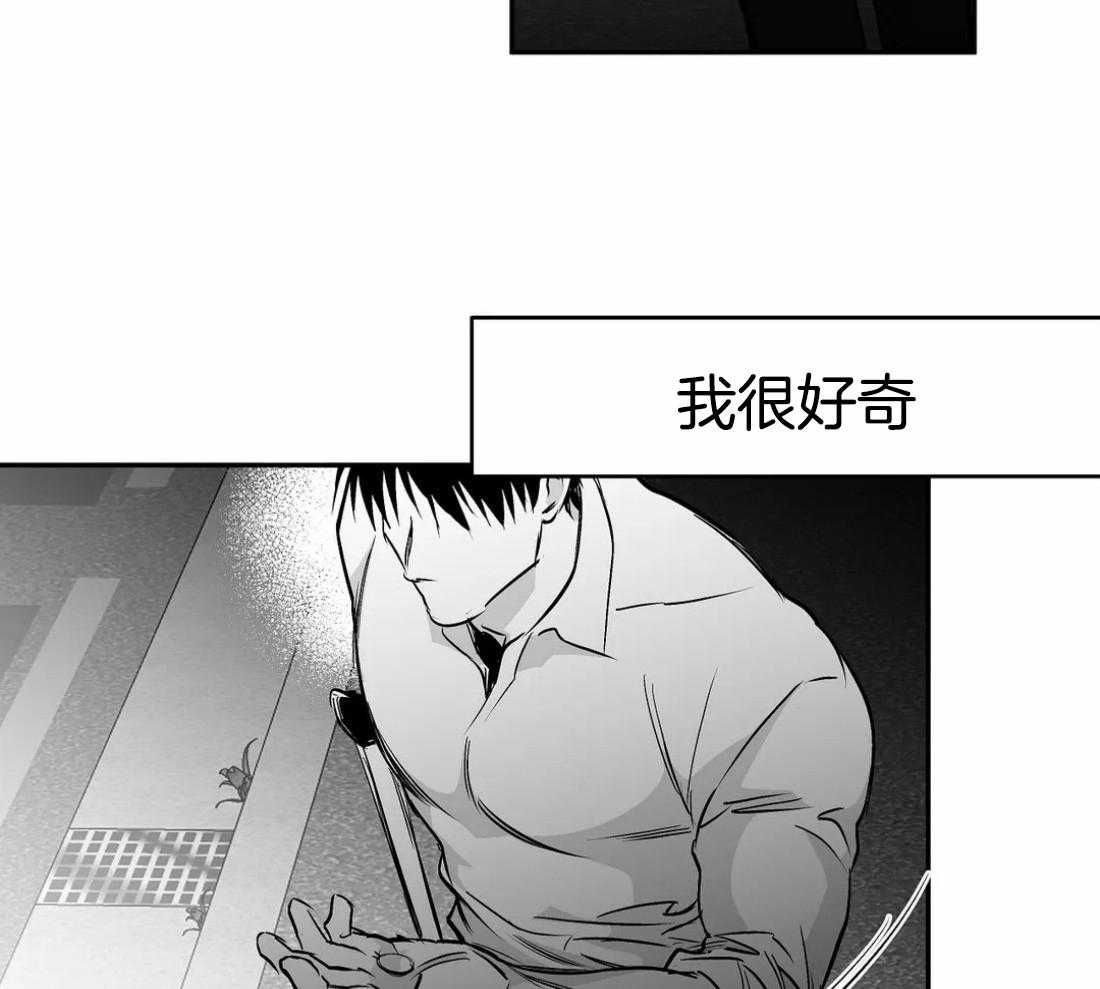 第73话_有动作了14