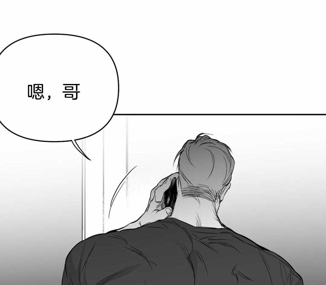 第73话_有动作了27