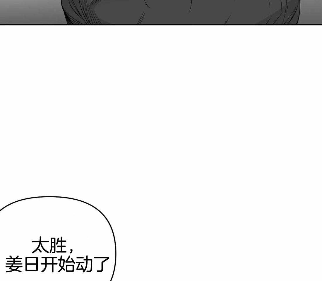 第73话_有动作了28