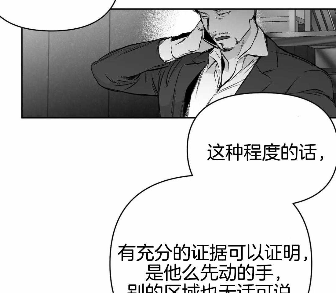 第73话_有动作了29
