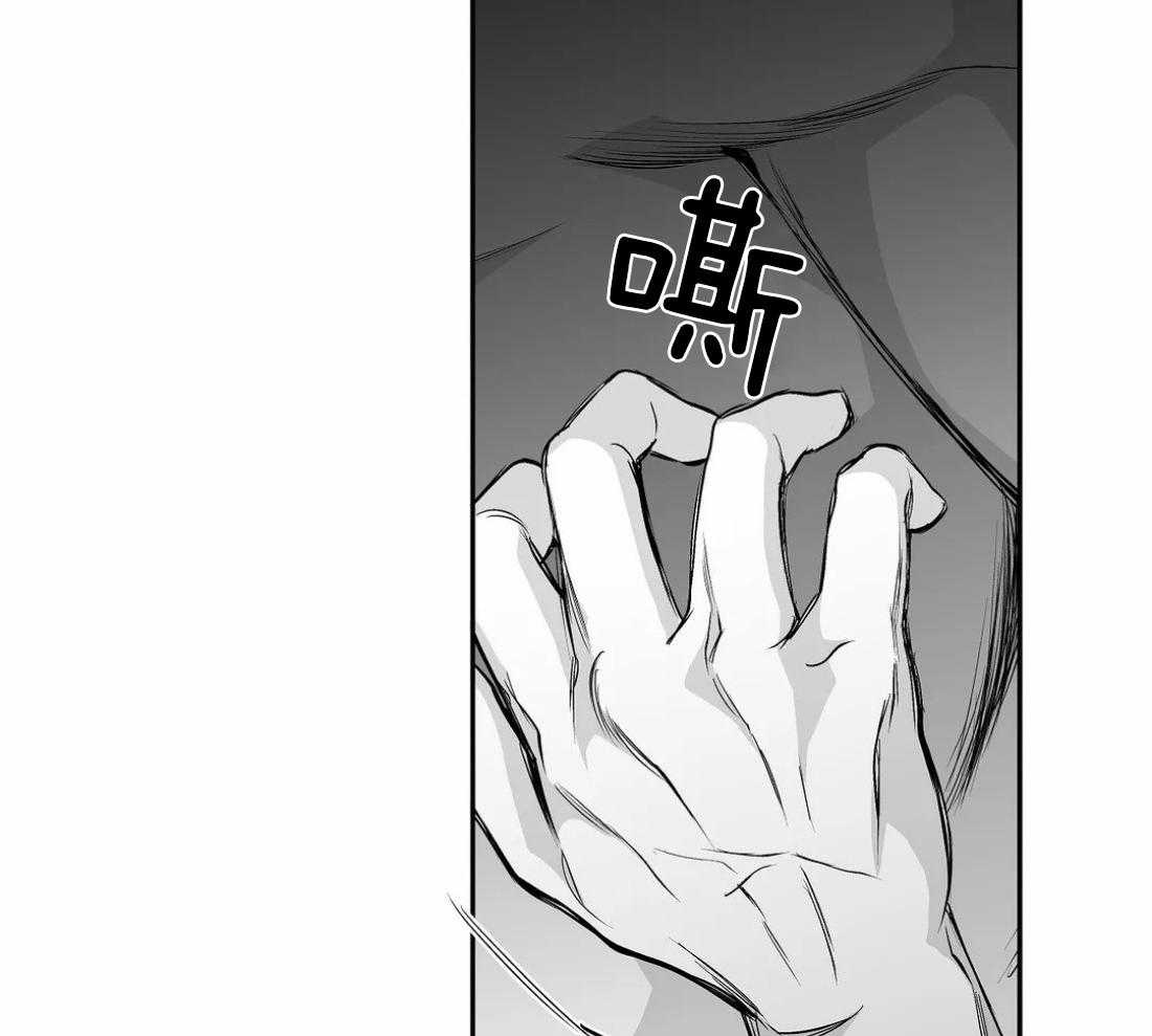 第73话_有动作了3