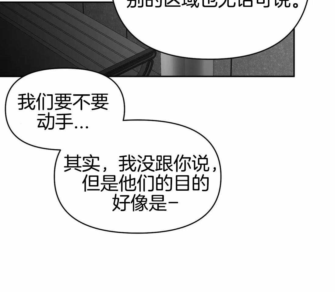 第73话_有动作了30