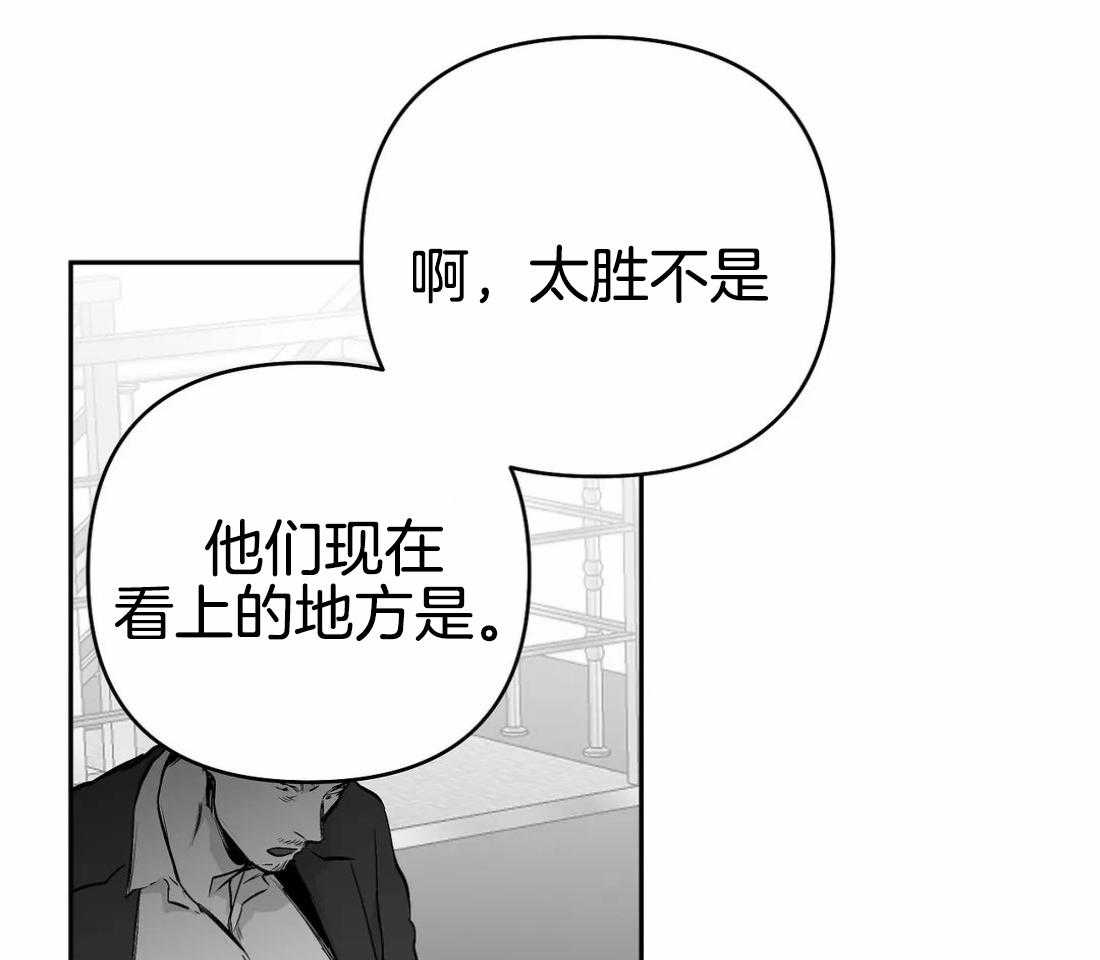 第73话_有动作了32