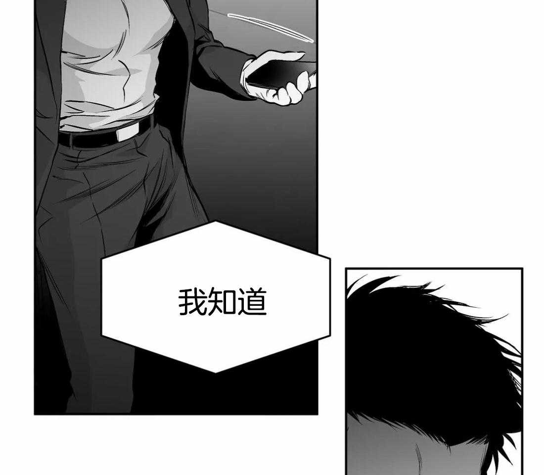 第73话_有动作了33