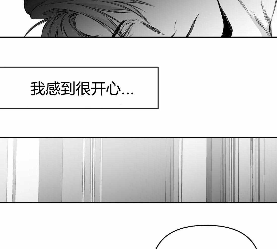 第73话_有动作了5