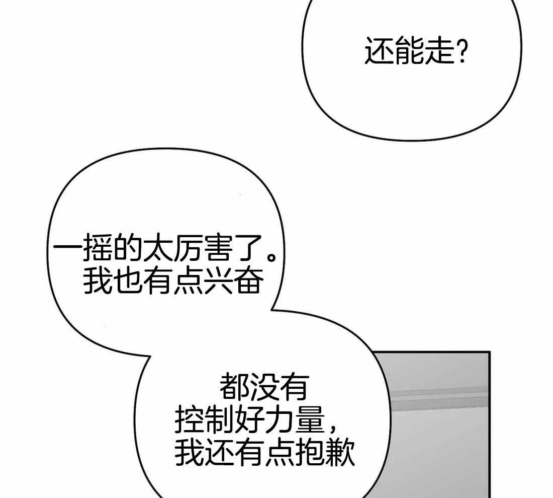 第73话_有动作了6