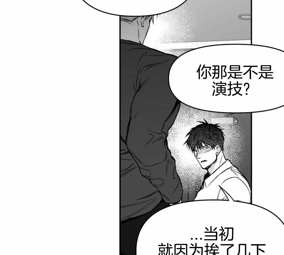 第73话_有动作了7