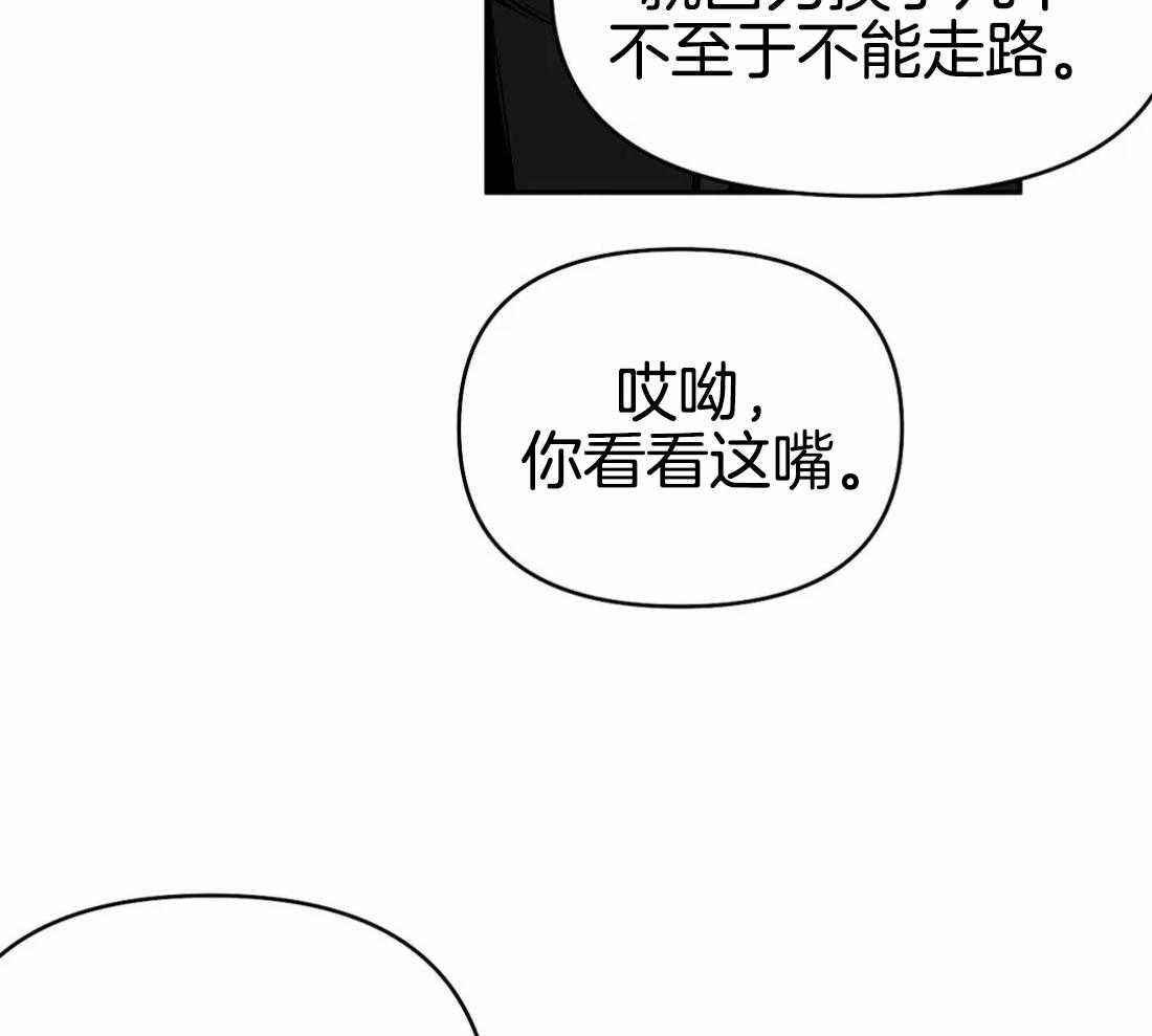 第73话_有动作了8