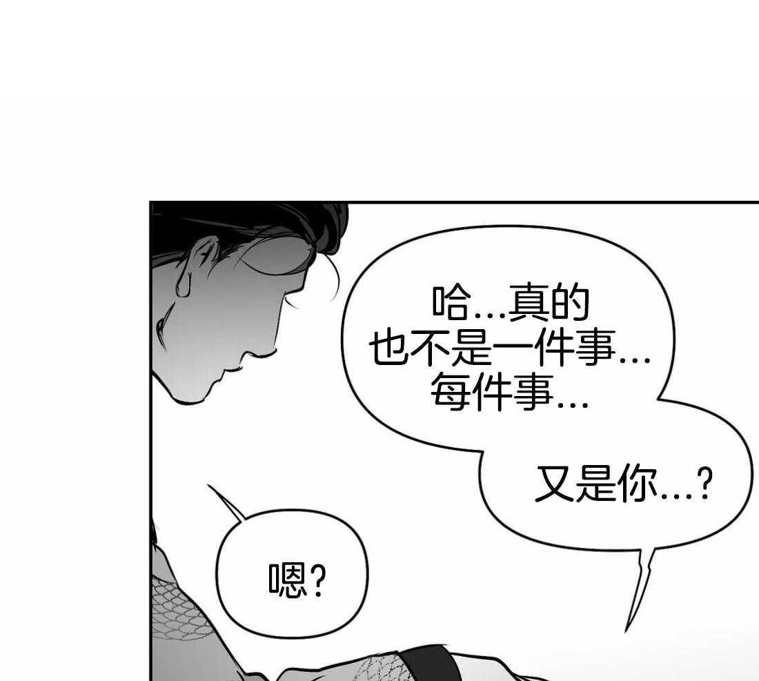 第72话_胁迫1