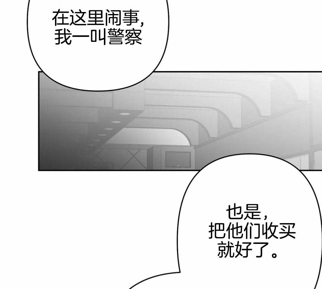 第72话_胁迫11