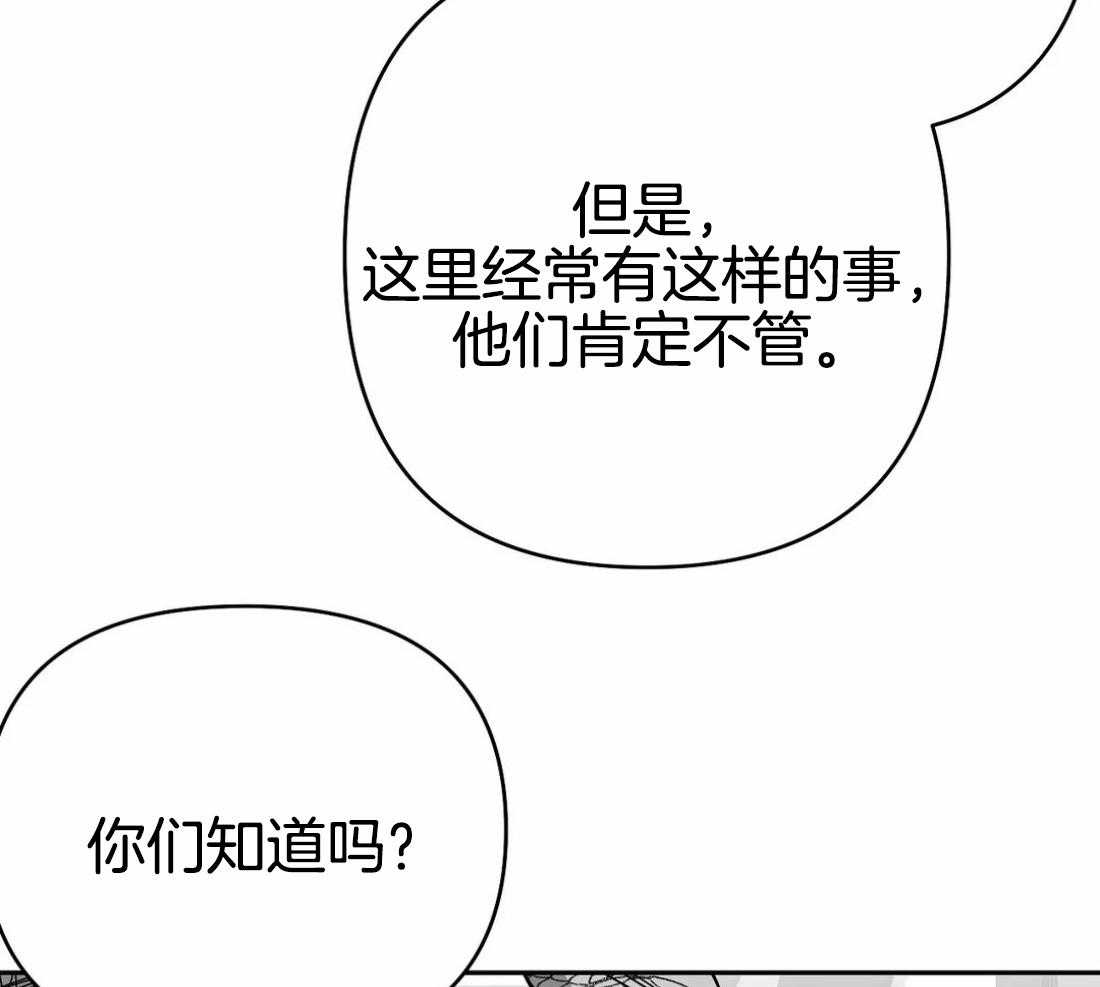 第72话_胁迫12