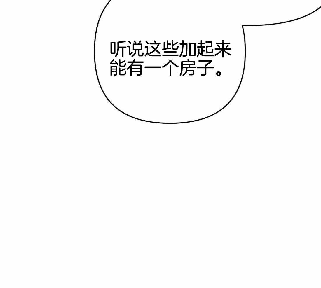 第72话_胁迫14