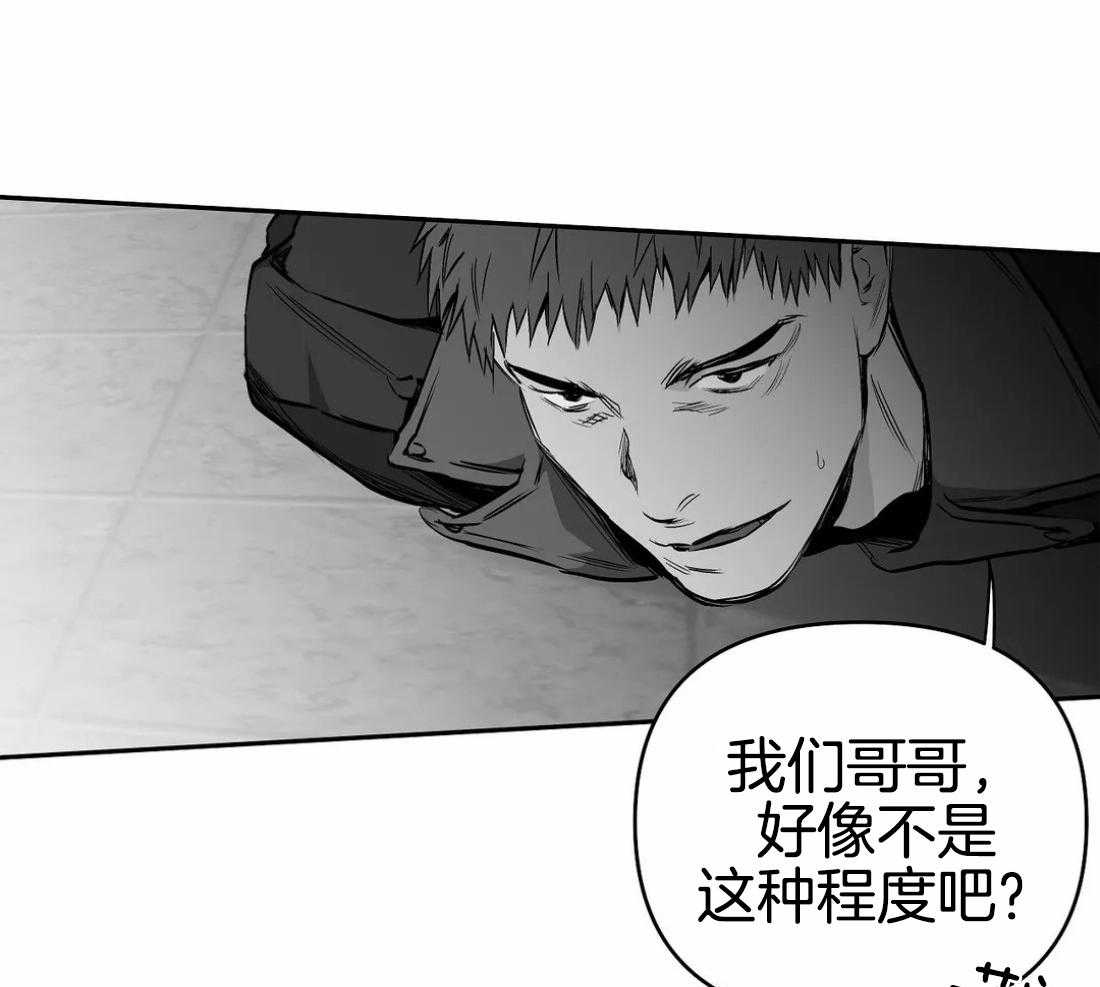 第72话_胁迫15
