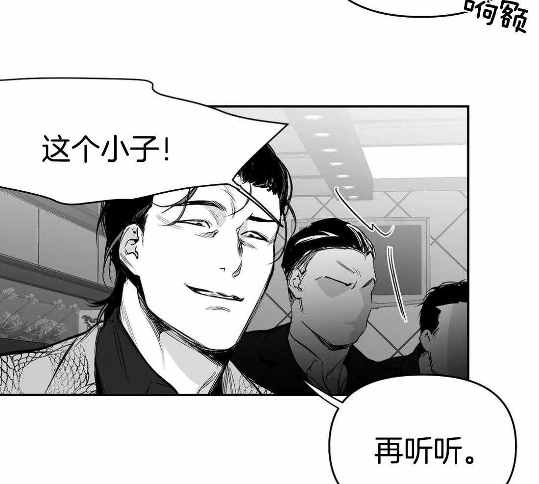第72话_胁迫16