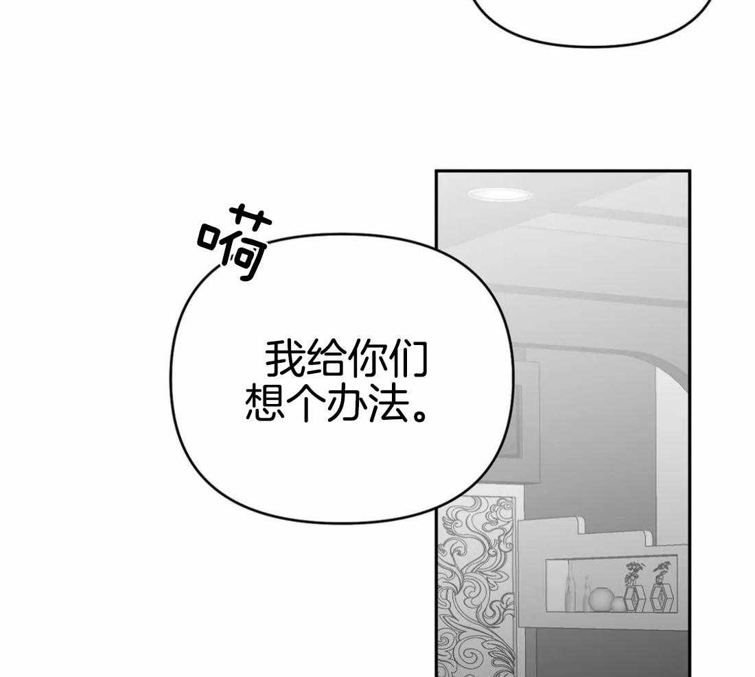 第72话_胁迫17