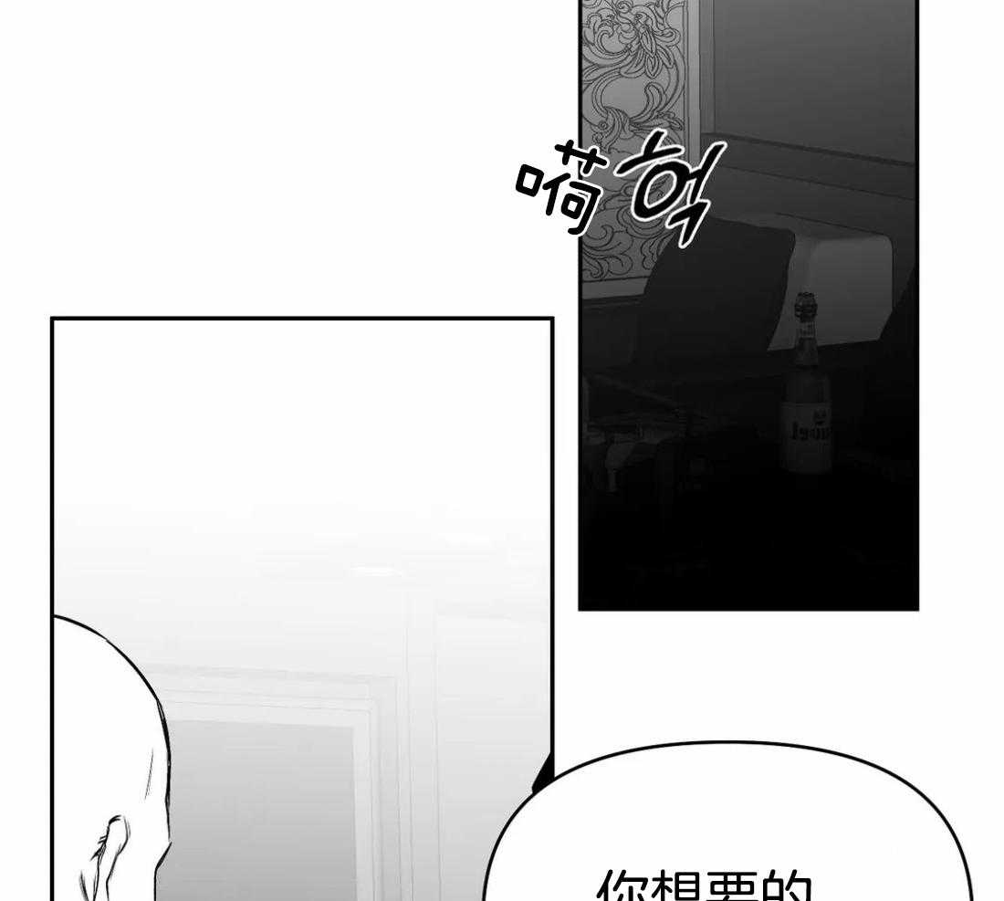 第72话_胁迫18