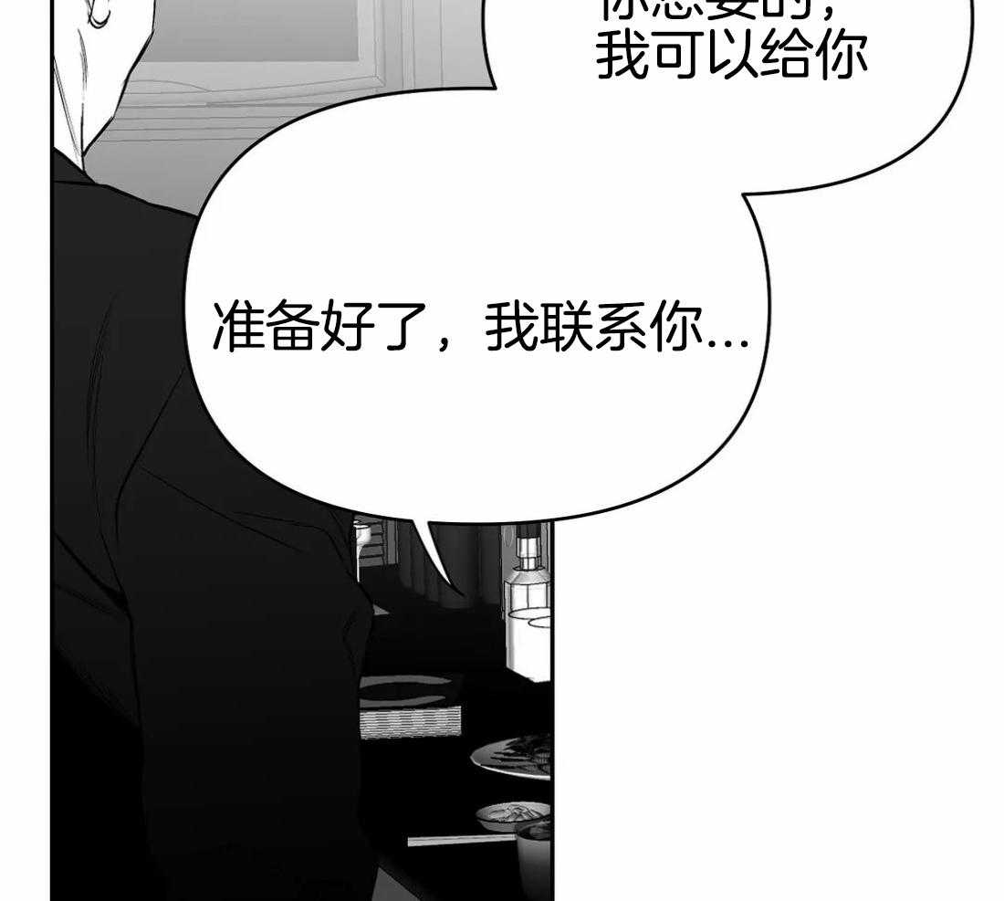 第72话_胁迫19