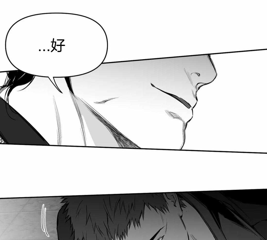 第72话_胁迫21