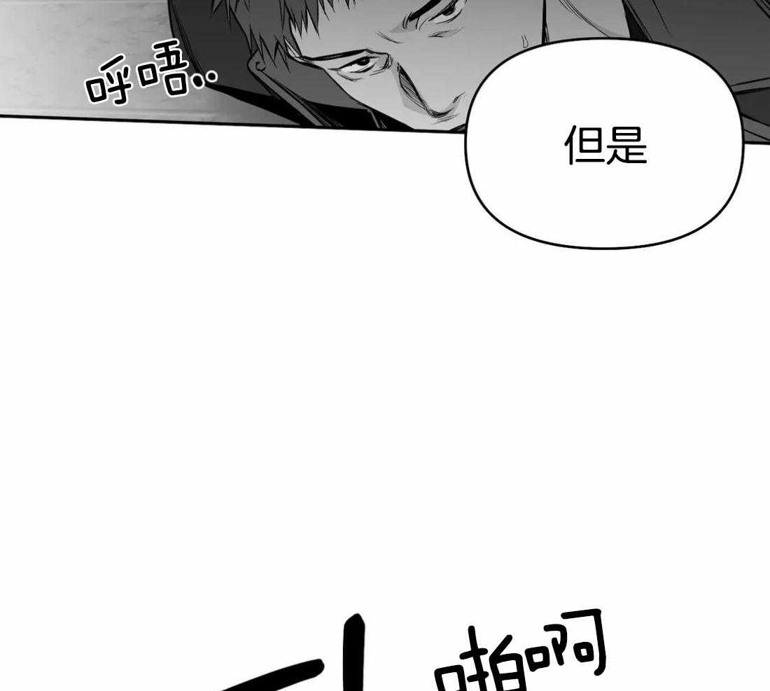 第72话_胁迫22