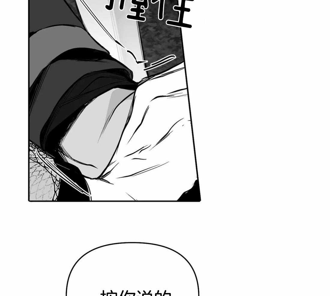 第72话_胁迫25