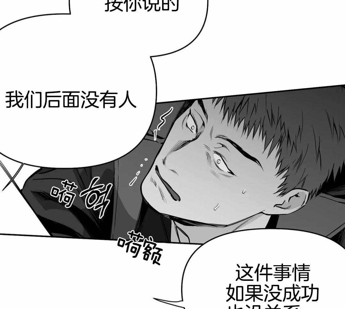 第72话_胁迫26