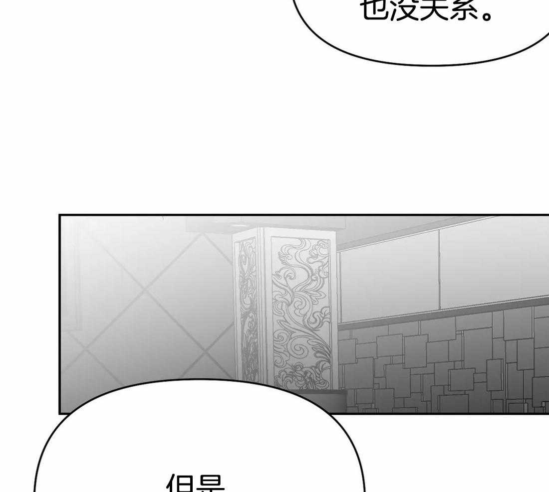 第72话_胁迫27