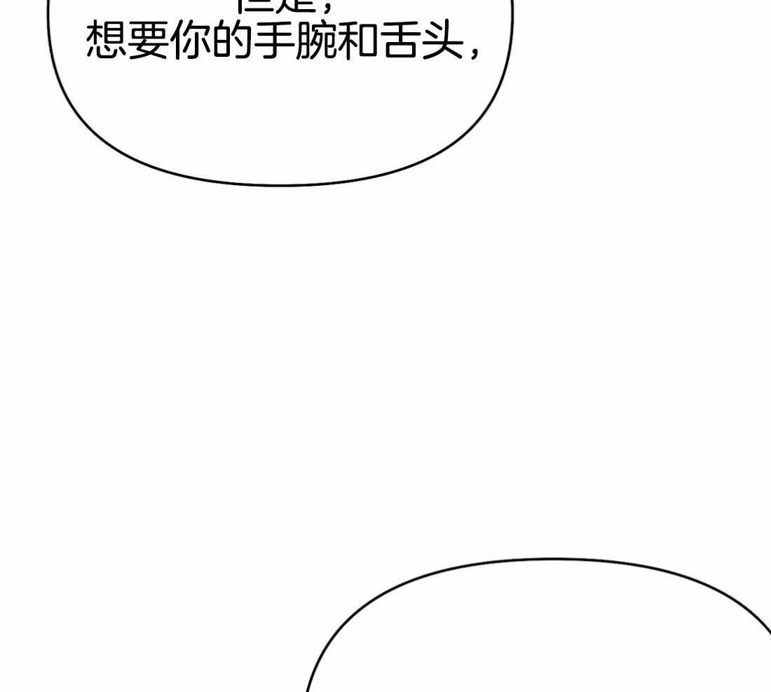 第72话_胁迫28