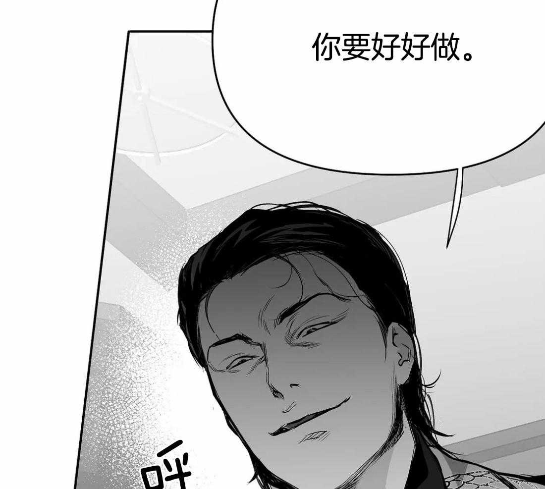 第72话_胁迫29