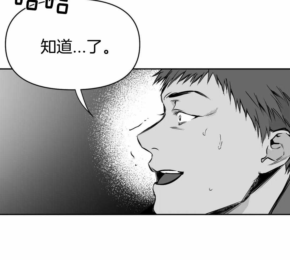 第72话_胁迫32