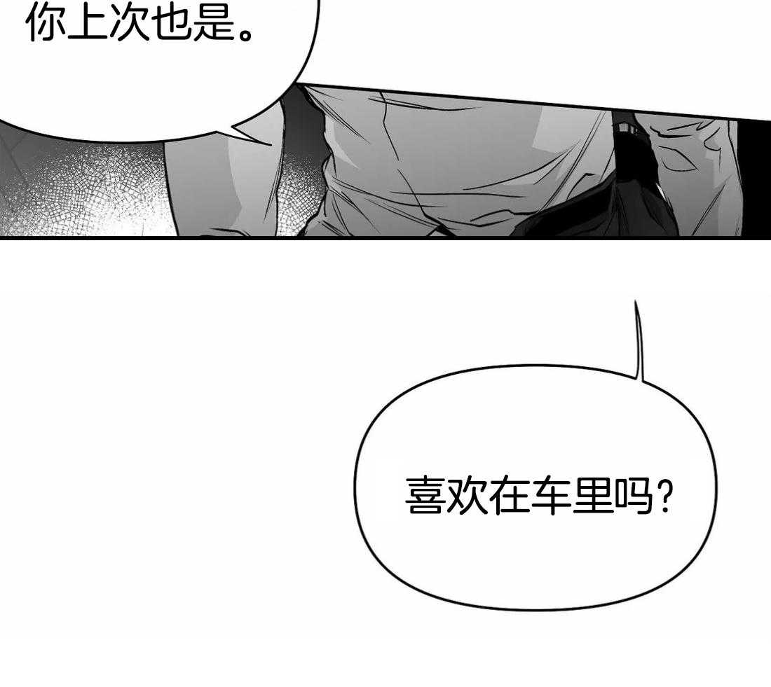 第72话_胁迫37
