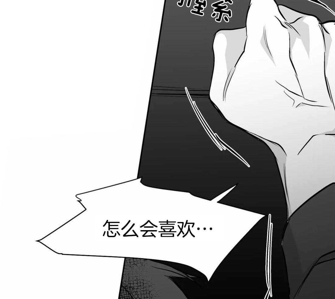 第72话_胁迫42