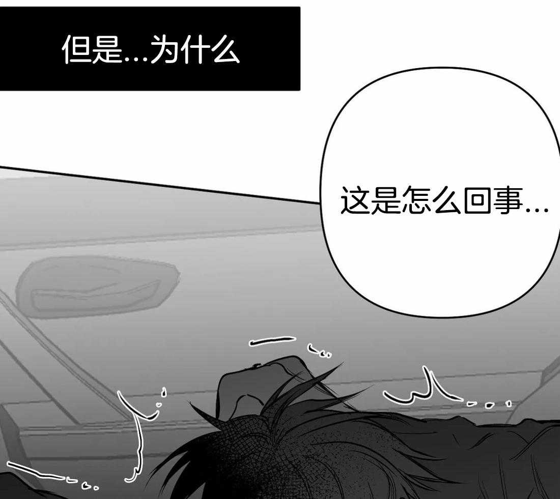 第72话_胁迫45