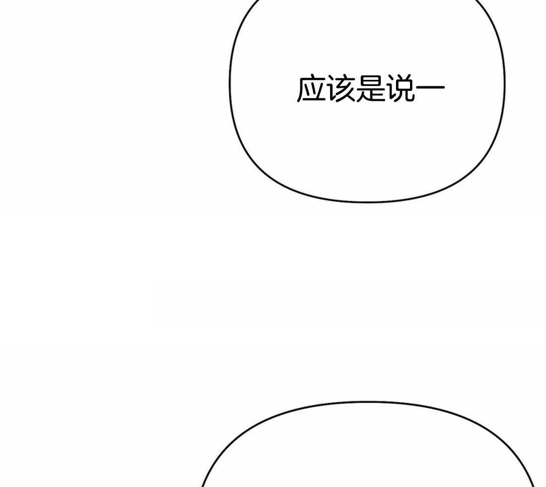 第72话_胁迫54