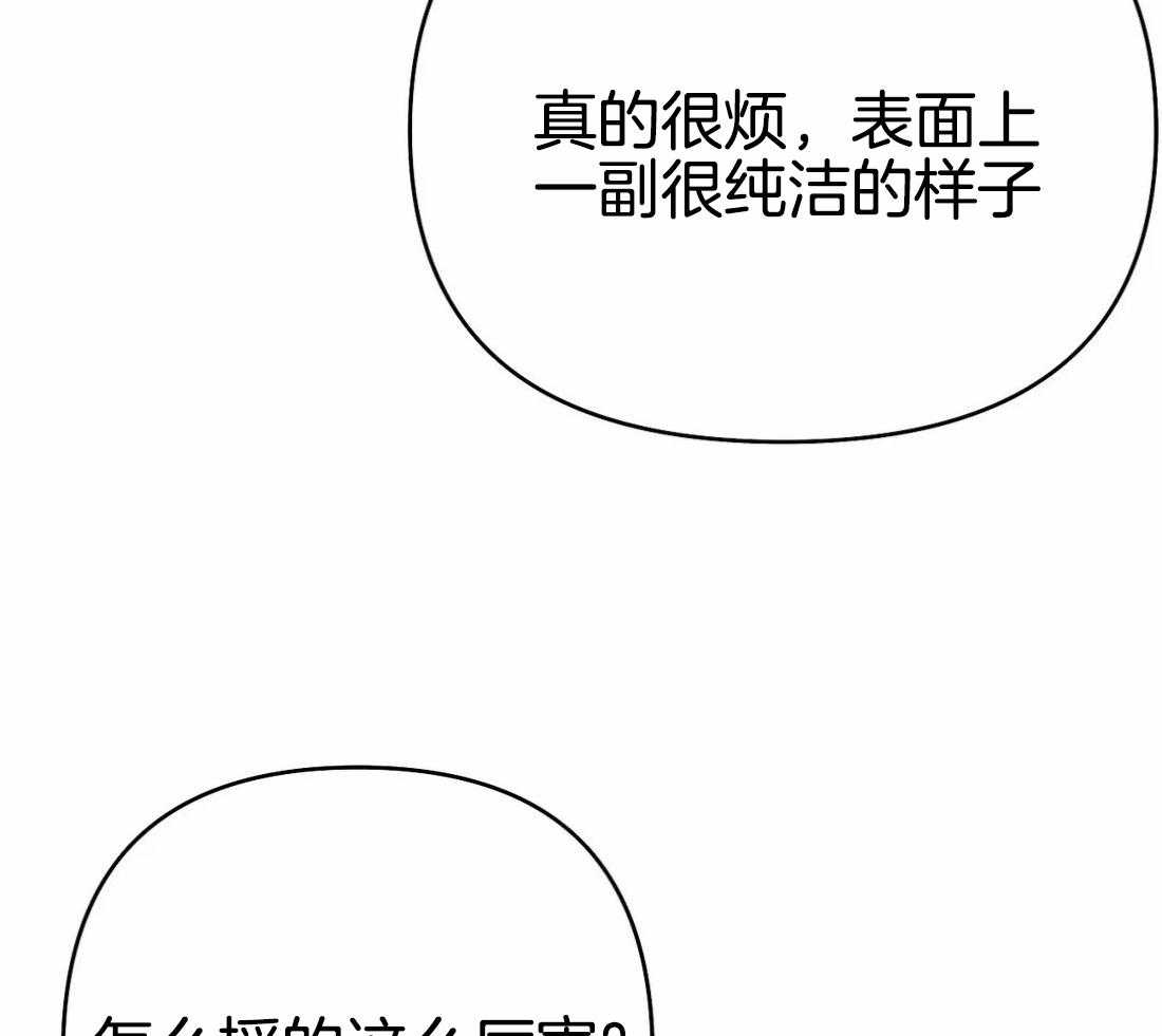 第72话_胁迫55