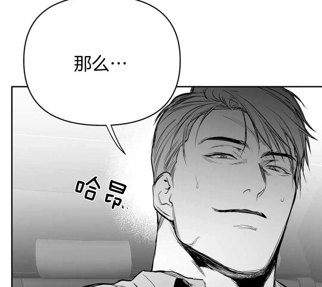 第72话_胁迫57
