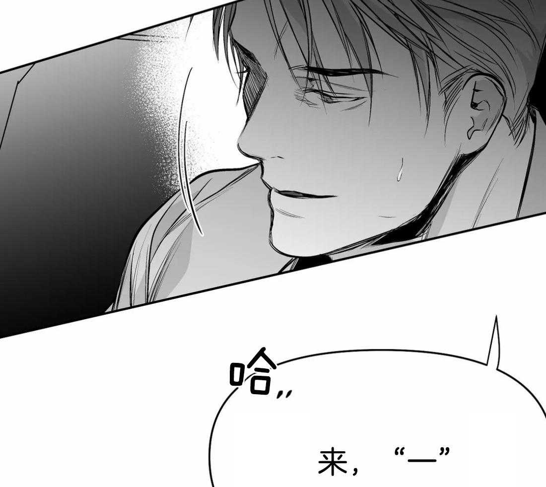 第72话_胁迫60