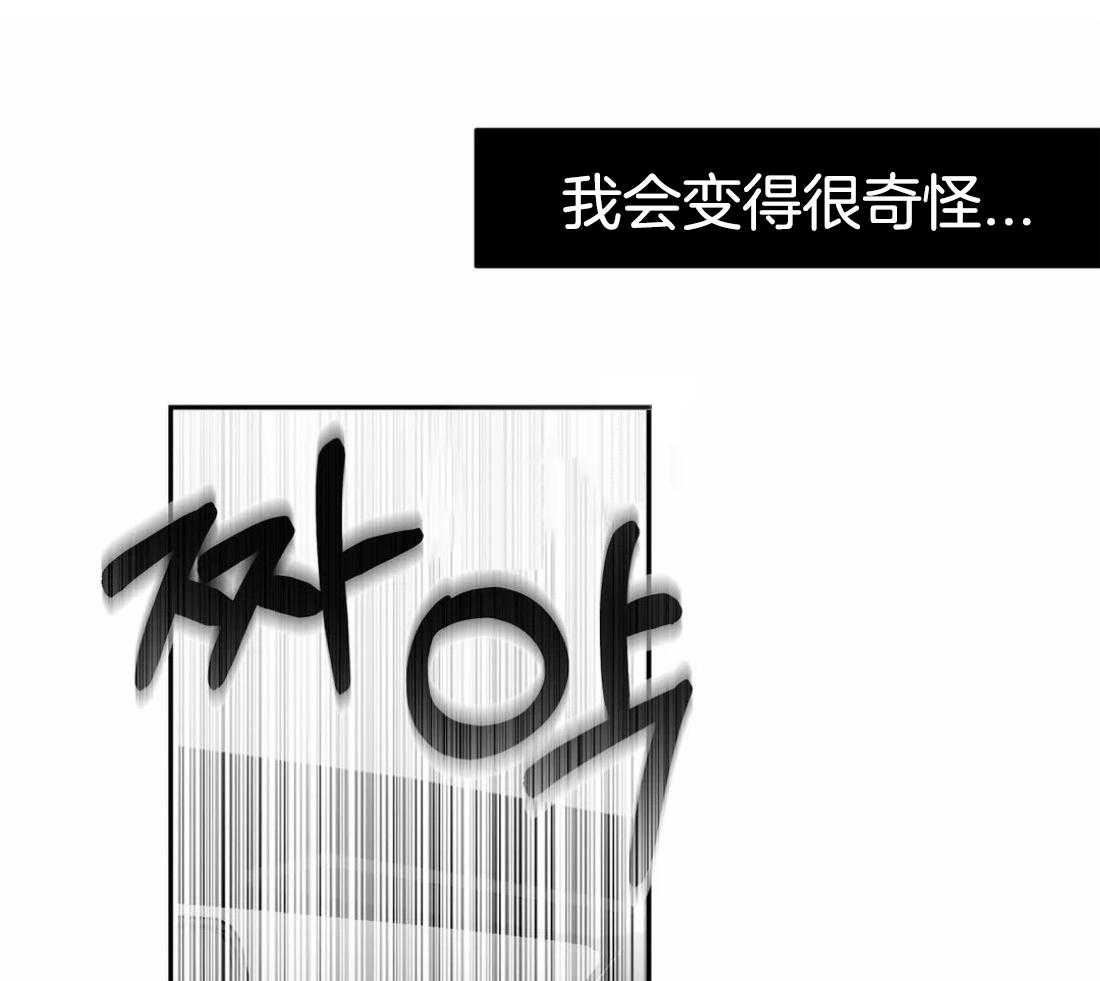 第72话_胁迫62