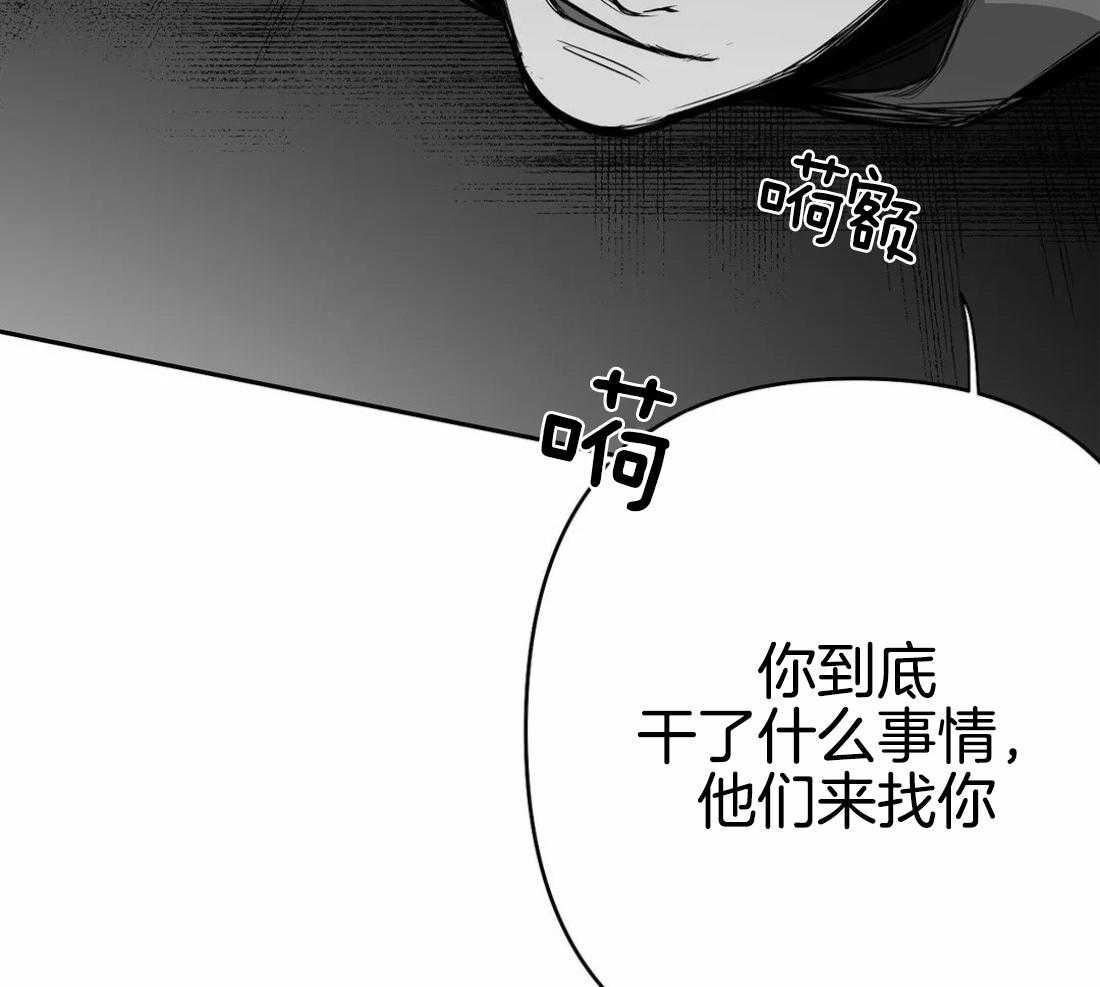 第72话_胁迫7