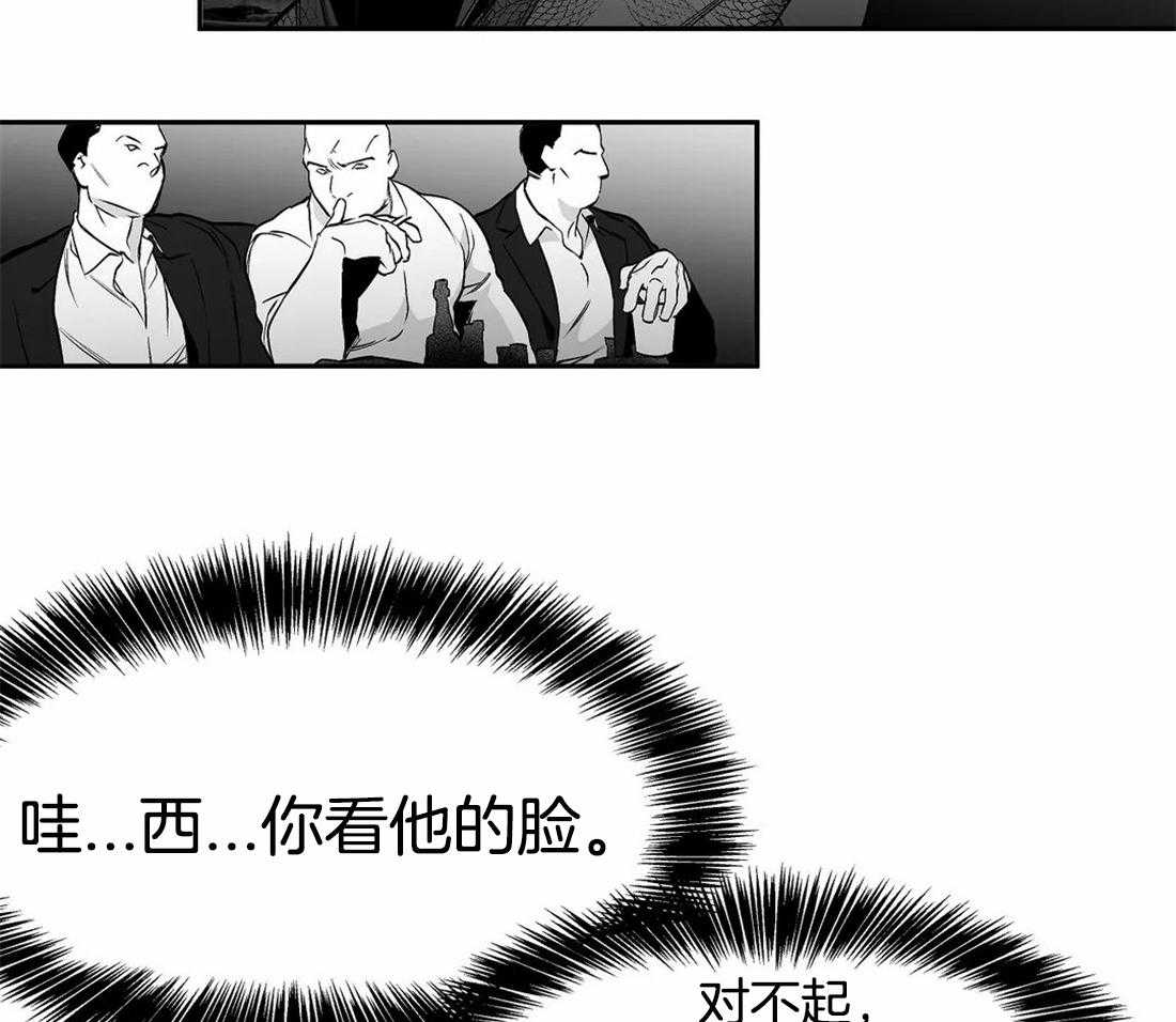第71话_他在哪儿10