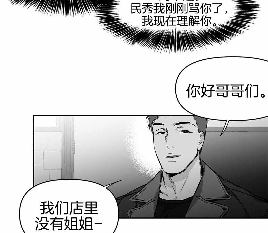 第71话_他在哪儿11