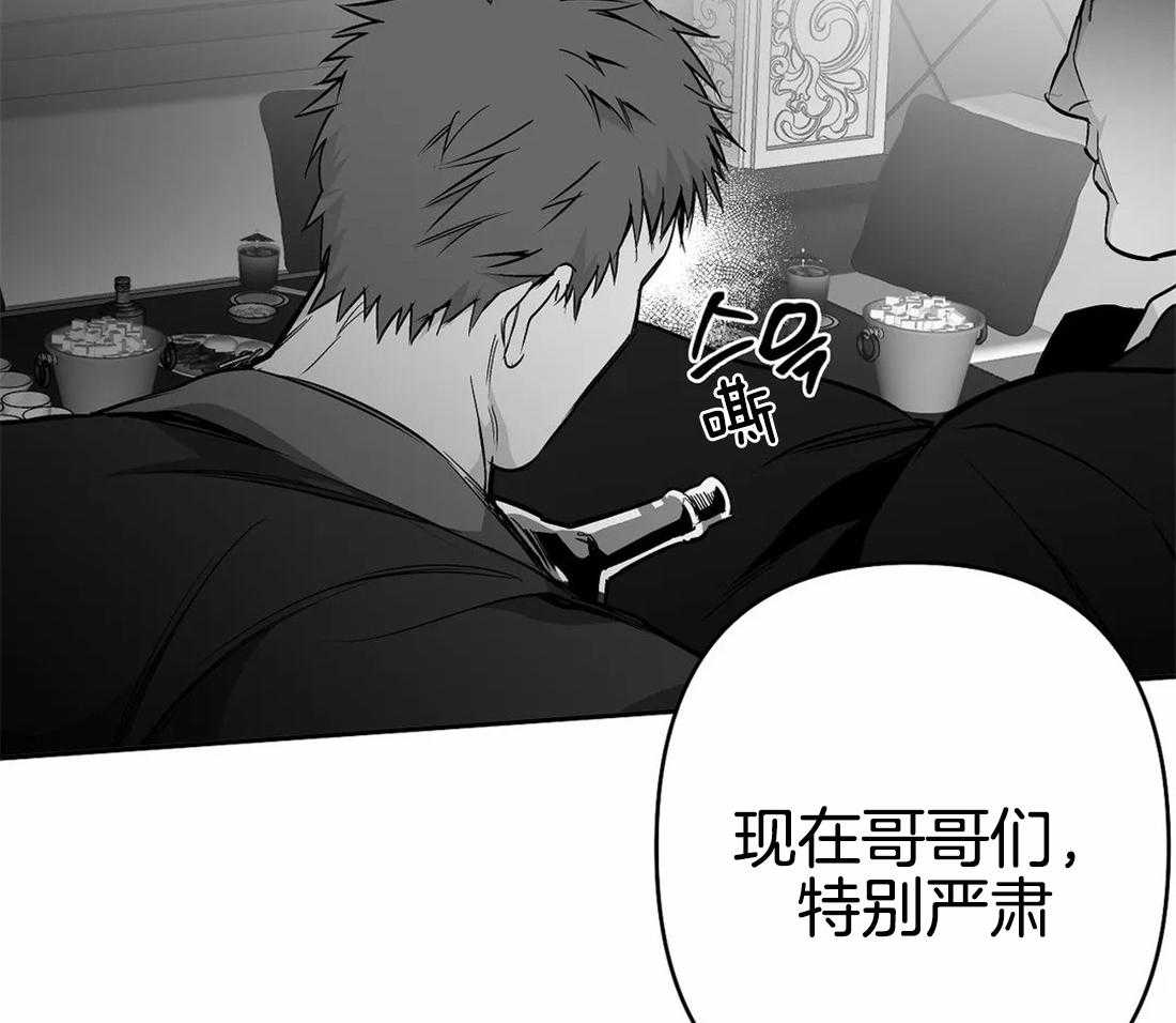第71话_他在哪儿13