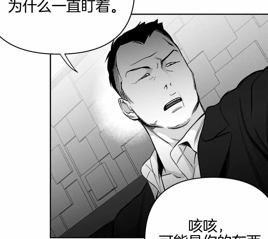 第71话_他在哪儿20